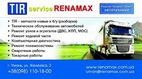 TIR service RENAMAX