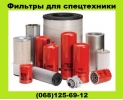 Фильтр топливный CATERPILLAR CAT Катерпиллер в Украине