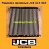 Радиатор масляный JCB 3CX