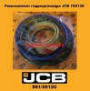 Ремкомплект гидроцилиндра JCB 70X130