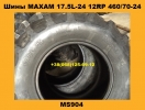 Шины MAXAM 17.5L-24 12RP 460/70-24 MS904 - 1