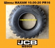 JCB Шины MAXAM 10.00-20 MS908 PR16 - 1