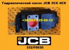 332/F9030 Гидравлический насос JCB 3CX 4CX - 2
