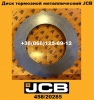 458/20285 Диск тормозной металлический JCB 4CX