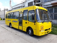 Автобус школьный ATAMAN D093S2 - 8
