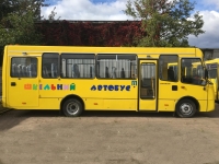 Автобус школьный ATAMAN D093S2 - 11
