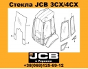 827/80139 Стекло лобовое JCB 3CX/4CX
