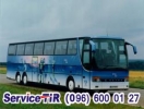 Запчасти для автобуса Setra TYP 300