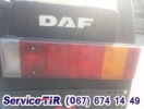 Поворотник DAF ХФ 105/95, CF85, ATI 95, euro