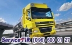 запчасти на Daf XF Euro 3