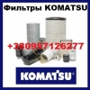 1120 1B 129 Фильтр добавочного воздуха Komatsu Камацу