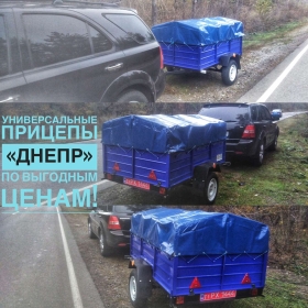 Купить прицеп 2000х1300/1200 и другие размеры.есть запчасти к прицепам - 1