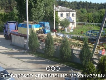 Послуги гусеничних кранів МКГ-25БР, 25 тон Київ по містам України (067) 447 08 64. - 2