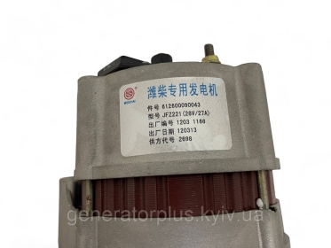 Генератор на двигун WD615, WP10 Weichai 612600090043 - 2