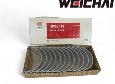 Вкладки шатунні STD Weichai на двигуни VG1560030034/33 WD615, WP10 61560030033/34