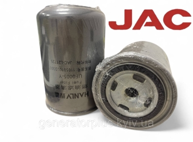 Паливний фільтр JAC N56 UF0005-Y (1105010LD300/ 1105010LG010/ 1017100-ED01/EKO03431) Різьба M18 х 1.5
