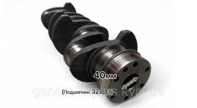 Колінвал двигуна 490QB - 1