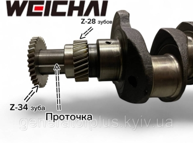 Колінвал двигуна Weichai X3 - 1
