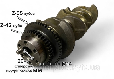 Колінвал двигуна CA4DF2-13 55/42 зуба - 1