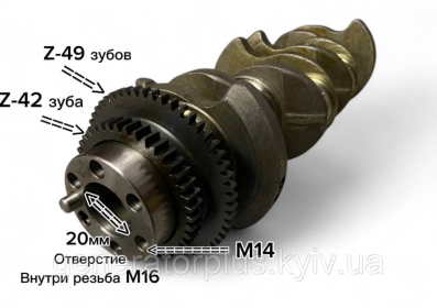 Колінвал двигуна CA4DF2-13 49/42 зуба - 1