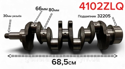 Колінвал двигуна 4102ZLQ