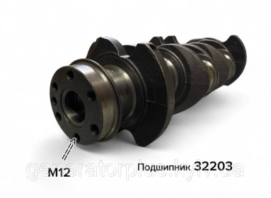 Колінвал двигуна 4102QB - 1