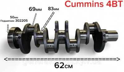 Колінвал двигуна Cummins 4BT 3907803, 3908031, J908031, J918232, J929036, 3907803, 3903827, 3908031