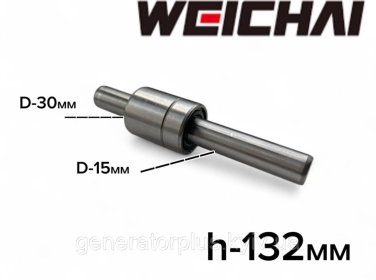 Вал водяного насоса Weichai 15мм LL480-06106