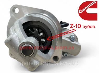 Стартер 24V 3.6KW 10T Cummins ISF3.8 QDJ2522K 5.5kw QDJ2513 (подходит на генераторы) 10зубов 5319202 - 1
