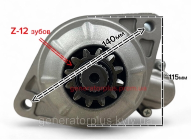 Стартер Xichai 6DL1 QDJ276X1 708010A645-0000 3708010A645 3708010-637 QDJ276XT 24V Z-12 зубов - 1