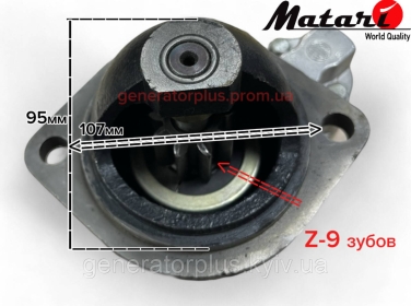 Стартер QDJ251C,QD251C,QD251B,QDJ253 Z-9 зубов Matari - 1