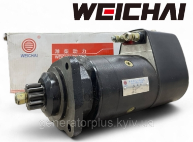 Стартер QDJ251C,QD251C,QD251B,QDJ253 Z-9 зубов Matari Аналог QDJ265F, QDJ2711M