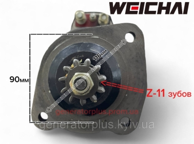 Стартер QDJ251C,QD251C,QD251B,QDJ253 Z-9 зубов Matari Аналог QDJ265F, QDJ2711M - 1
