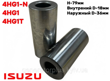 Палець 36 мм поршневий двигун 4HG1 4HG1T 4HG1-N Isuzu 8-94396589