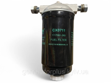 Корпус паливного фільтра в зборі з фільтром (CX0711 1117060-29D LKCQ19-200E, 1000574, LJB03, CX0712B)