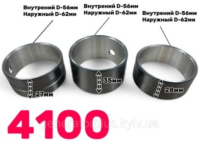 Втулка розподільчого валу (27 мм 28 мм 35 мм) завширшки на двигун 4100 Weichai Foton Dong Feng