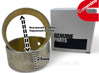 Втулка розподільчого валу 25 мм завширшки (6BT,4BT Cummins) 3901306