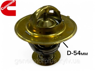 Термостат D-54 мм Cummins 3283589