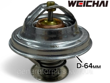 Термостат D-64мм Weichai K4100