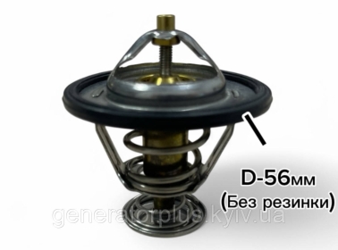 Термостат D-56 мм 76 град