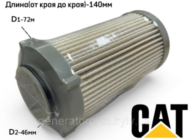 Паливний фільтр вставка 363-5819 (490-6245/837086374/SN40709/WF10586/PF46049) з рем.комплектом - 1