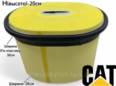 Повітряний фільтр Caterpillar CAT 252-5001 SA 17391 CP29550 (CAT M313) - 1