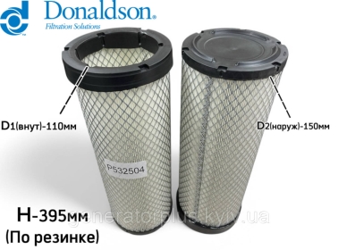 Повітряний фільтр Donaldson P532504 6I-2504 (RS3507/E808LS A 560/1 CF 15 136/CR 0005/46595)