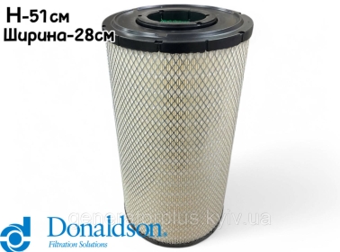 Повітряний фільтр Donaldson P781525 зі вставкою 15227723791 (K2851/E366L/E702L/11664524/1353115/1664524)