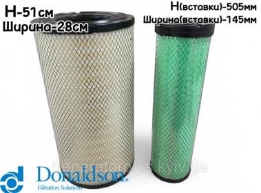 Повітряний фільтр Donaldson P781525 зі вставкою 15227723791 (K2851/E366L/E702L/11664524/1353115/1664524) - 1