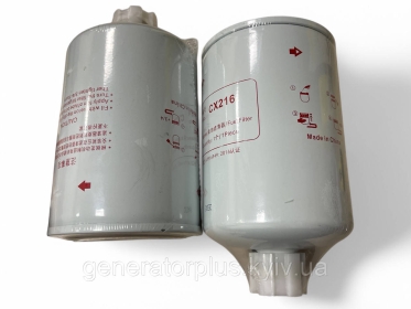 Паливний фільтр FS36203/FS1280/ 1000816697  (P550899/5263942/SN40546), Acros 580 3991350 Різьба 13/16"-18 - 2