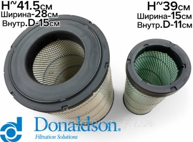 Повітряний фільтр Donaldson P533930 + P538456 КМП (6-2503,61-2504 AF25129M,AF25130M P532503,P532504) - 1