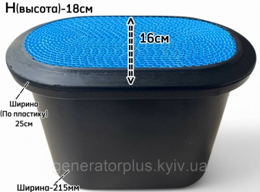 Повітряний фільтр JCB 3CX 4CX 32/925682 P608533/AF26656 (RE253518/87037984/ 82988916/WPO-922/C25150/LAF5934)