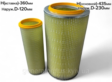 Повітряний фільтр P136255, SA10897, AR61967, 42676, 278609139911, 250913038201 Еталон, ТАТА, John Deere