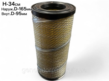 Повітряний фільтр Perkins 1104 Pur-ha0141 (E1508L)